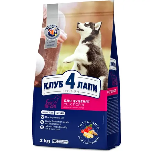 Club 4 Paws Premium Puppies All Breeds Chiken сухой корм для щенков всех пород 2 кг - с курицей (4820083909450)