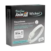 AnimAll VetLine Wicker нашийник для собак 70 см - від бліх та кліщів, біла перлина (4820150208332) 