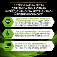 Purina Pro Plan Veterinary Diets HA Hypoallergenic сухий корм для котів при харчовій алергії 1.3 кг - з куркою (7613035154506)  - фото 7
