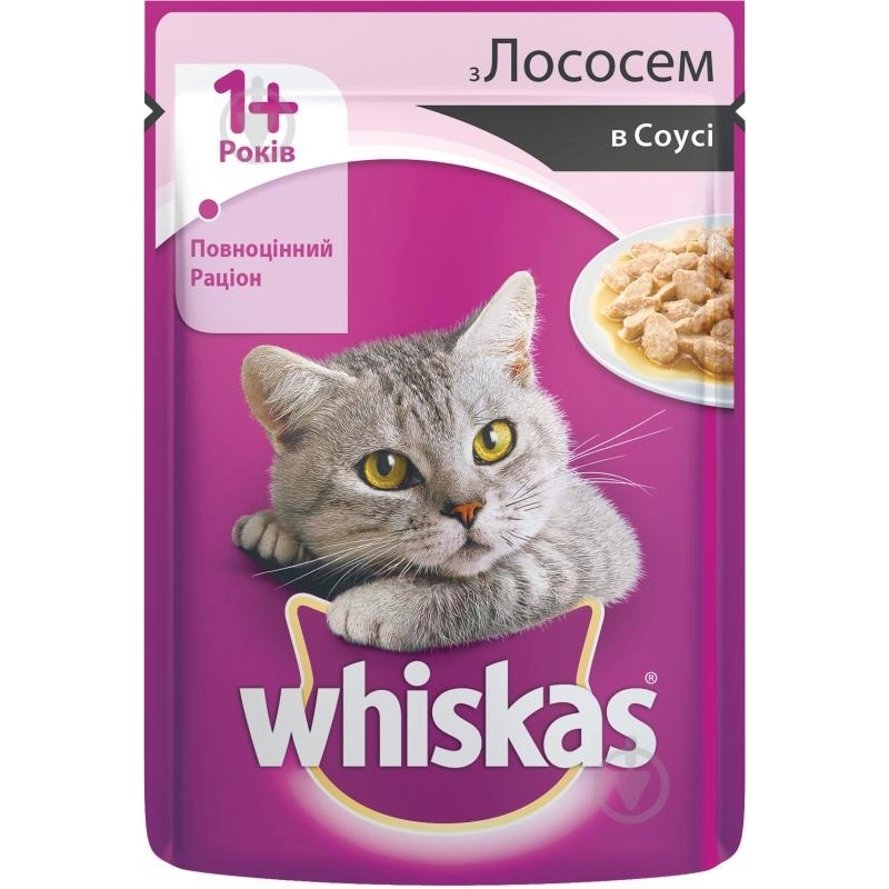 Whiskas ВОЛОГИЙ КОРМ Економ коти (з лососем) 85 г 