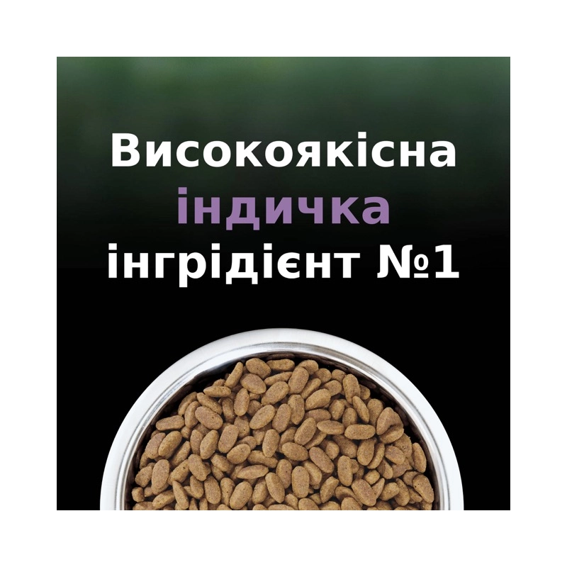 Purina Pro Plan LiveClear сухий корм для кошенят 1.4 кг - з індичкою (7613287232526)  - фото 1