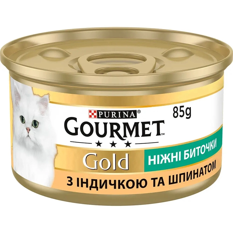 Gourmet Gold ВОЛОГИЙ КОРМ Преміум коти (ніжні биточки з індичкою та шпинатом) 85 г 