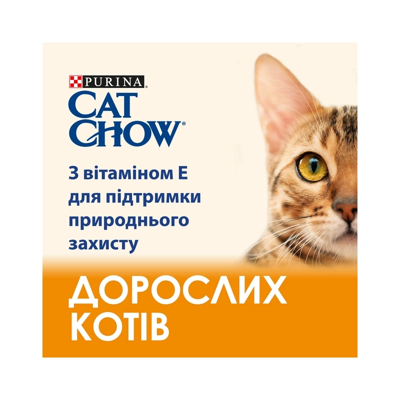 Cat Chow Adult сухий корм для котів 15 кг - з качкою (7613035394889)  - фото 2