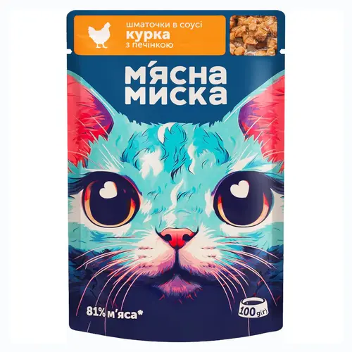 М'ясна Миска ШМАТОЧКИ В СОУСІ Економ коти (з куркою та печінкою) 100 г
