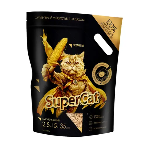 SuperCat Premium наповнювач для котячого туалету 2.5 кг - кукурудзяний (4823089377568)