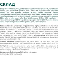 Optimeal Sterilised СУХИЙ КОРМ Супер-преміум коти (з лососем) 700 г  - фото 4