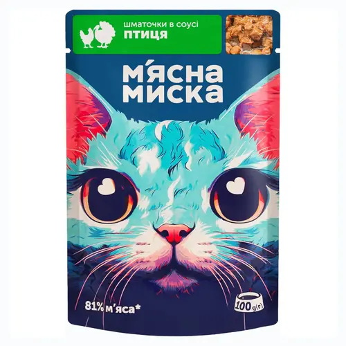 М'ясна Миска ШМАТОЧКИ В СОУСІ Економ коти (з домашньою птицею) 100 г