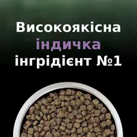 Purina Pro Plan LiveClear Sterilised СУХИЙ КОРМ Холістік коти (стерилізовані) 1.4 кг  - фото 1