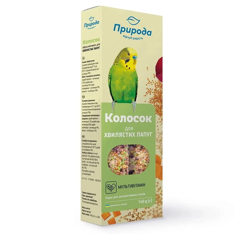 Ласощі для папуг Природа Мультивітамін 140г (4820157400203) 