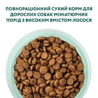 Optimeal ADULT MINI Breed сухий корм для собак дрібних порід 700 г - з лососем (4820215364256)  - фото 3