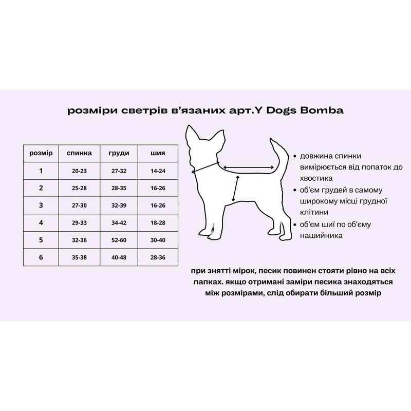 Dogs Bomba светр в'язаний для собак 5 - з малюнком Україна, сіро-жовтий (2000000044279)  - фото 3