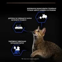Purina Pro Plan Indoor Adult ВОЛОГИЙ КОРМ Холістік коти (з лососем) 85 г  - фото 3