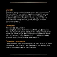 Purina Pro Plan Veterinary Diets NF Renal Function Early Care сухий корм для котів при захворюваннях нирок 350 г - з куркою (7613287882219)  - фото 7
