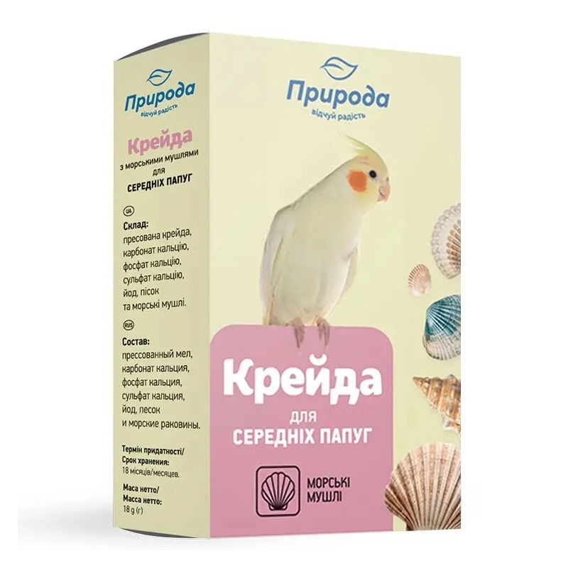 Мел для средних попугаев Природа с морскими ракушками 18г (4820157400111) 