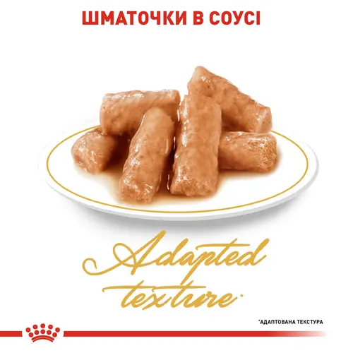 Royal Canin British Shorthair Adult ВОЛОГИЙ КОРМ Супер-преміум коти (з м'ясом) 85 г