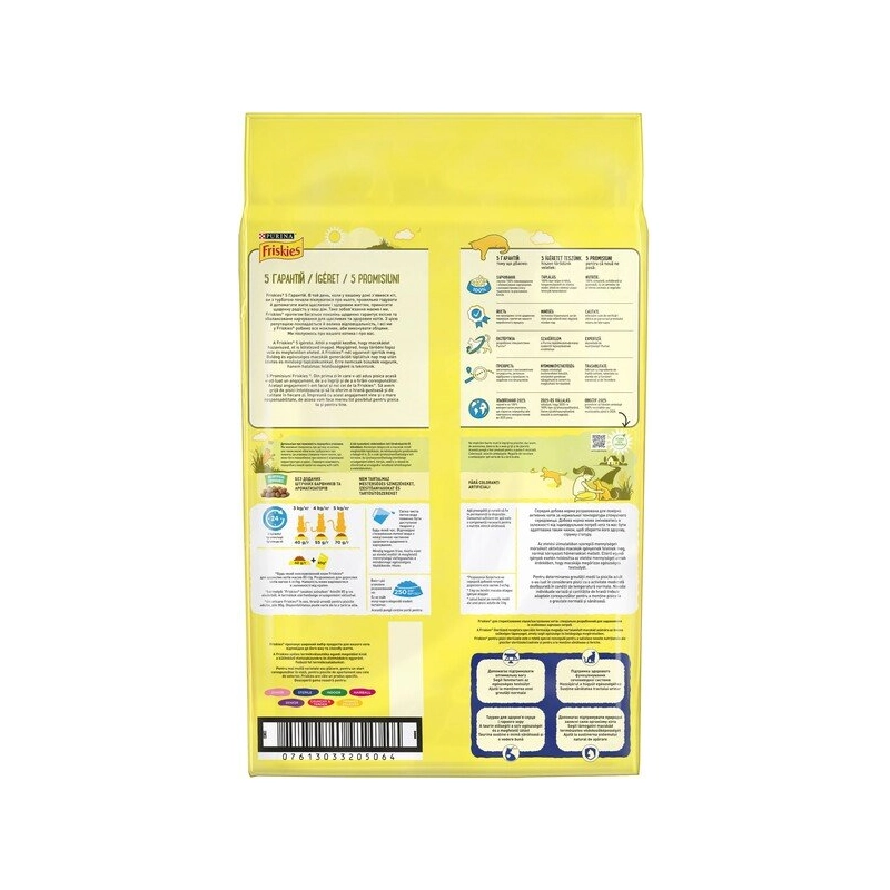 Friskies Sterile сухой корм для стерилизованных кошек 270 г - с лососем и овощами (7613035352346)  - фото 3