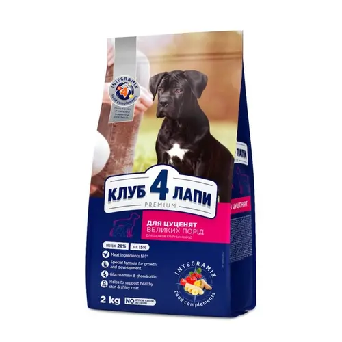 Club 4 Paws Premium Puppy Large Breed СУХИЙ КОРМ Premium цуценята великих порід (з куркою) 2 кг