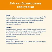 Cat Chow Adult влажный корм для кошек 85 г - с курицей и цукини в желе (7613036595049)  - фото 5