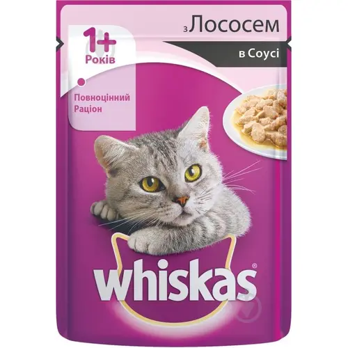 Whiskas ВОЛОГИЙ КОРМ Економ коти (з лососем) 85 г