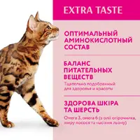 Optimeal сухий корм для собак з високим вмістом білка 4 кг - з телятиною (4820083906121)  - фото 2
