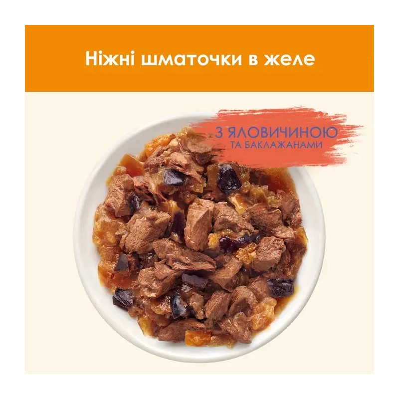 Cat Chow Adult влажный корм для кошек 85 г - с говядиной и баклажанами в желе (7613036595025)  - фото 1