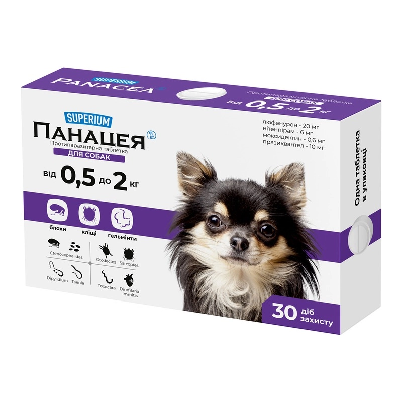 SUPERIUM Панацея таблетки протипаразитарні для собак 1 таблетка - 0.5-2 кг (4823089362502) 