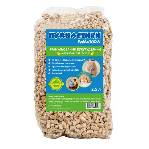 Пухнастики PelleCorn наповнювач для гризунів 2.5 л - кукурудзяний (4820216670127)