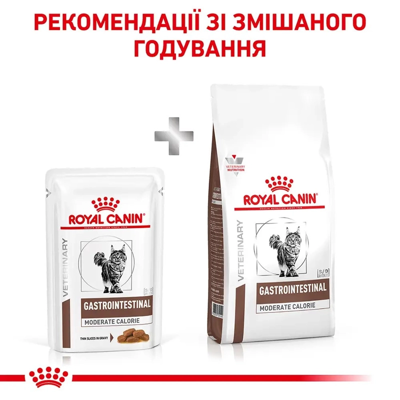 Royal Canin Gastrointestinal Moderate Calorie Cat влажный корм для кошек при проблемах с пищеварением 85 г (9003579027790)  - фото 4