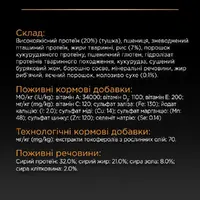 Purina Pro Plan Small & MINI Puppy 1< Healthy Start сухий корм для цуценят малих порід 3 кг - з куркою(7613035114340)  - фото 5