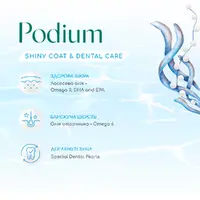 Optimeal Beauty сухий корм для котів для догляду за шерстю та зубами 1.5 кг - з морепродуктами (4820215364256)  - фото 2