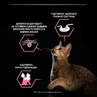 Purina Pro Plan Delicate Digestion Nutrisavour ВОЛОГИЙ КОРМ Холістік коти (з чутливим травленням) 85 г  - фото 3