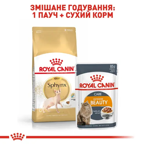 Royal Canin Sphynx Adult СУХИЙ КОРМ Супер-преміум коти породи Сфінкс (з м'ясом) 2 кг