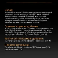 Purina Pro Plan Small & MINI Puppy ADULT Everyday Nutrition ChickenI СУХИЙ КОРМ Супер-преміум собаки малих порід (з куркою) 3 кг  - фото 5