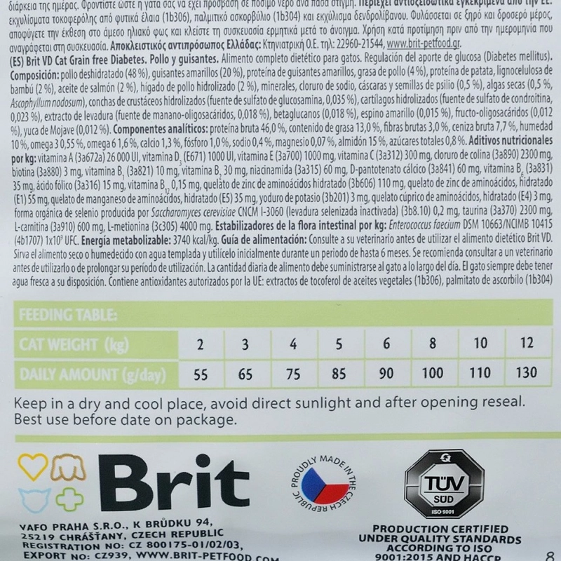 Brit Veterinary Diet Cat Grain Diabetes Chicken & Pea сухой корм для кошек при сахарном диабете 2 кг - с курицей и горохом (8595602528530)  - фото 2