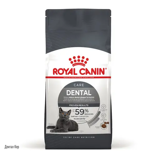 Royal Canin Dental Care сухий корм для котів для запобігання зубному нальоту 400 г (3182550717175)