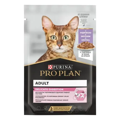 Purina Pro Plan Delicate Digestion Nutrisavour ВОЛОГИЙ КОРМ Холістік коти (з чутливим травленням) 85 г