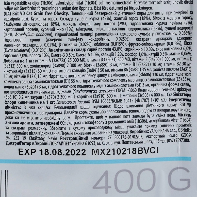 Brit Grain Free VetDiet Cat Obesity сухой корм для кошек при избыточном весе 400 г - с курицей и горохом (8595602528486)  - фото 3
