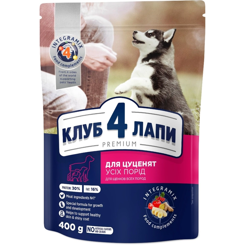 Club 4 Paws Premium Puppies All Breeds Chiken сухий корм для цуценят усіх порід 400 г - з куркою (4820083909443) 