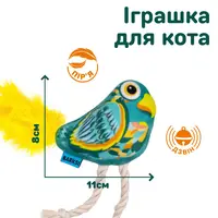 Barksi Папуга іграшка для котів 11х8 см - з дзвіночком та пір'ям (2007033059737)  - фото 2