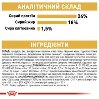 Royal Canin MALTESE ADULT сухий корм для дорослих собак породи мальтійська болонка 0.5 кг(3182550782180)  - фото 3