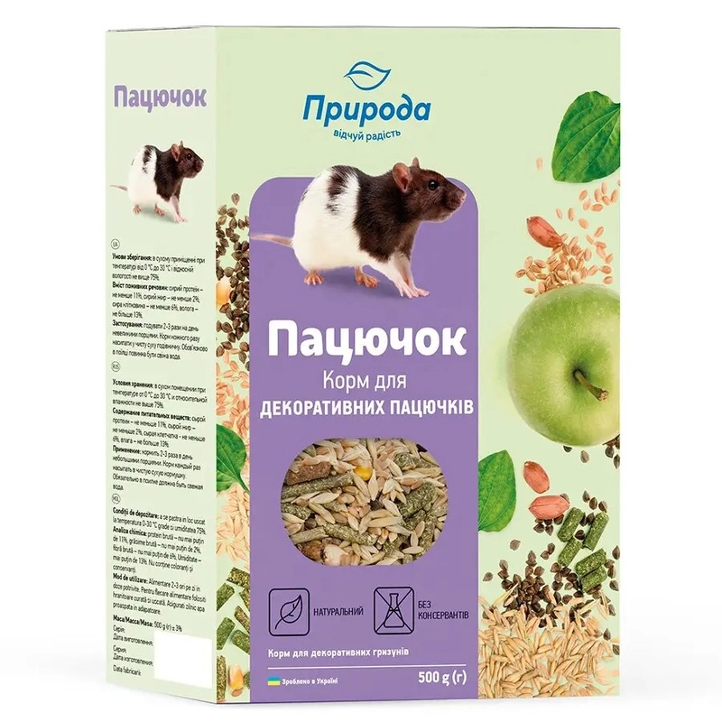 Природа корм для пацюків 500 г (4823082410736) 