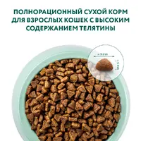 Optimeal сухий корм для собак з високим вмістом білка 4 кг - з телятиною (4820083906121)  - фото 1