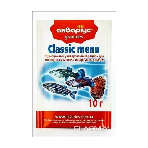 Корм для акваріумних рибок Акваріус Classic Menu в гранулах 10 г (4820079310550)