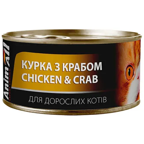 AnimAll ВОЛОГИЙ КОРМ Холістік коти (з куркою та крабом) 85 г