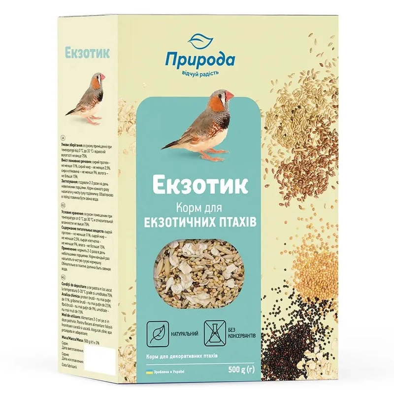 Природа Екзотик корм для екзотичних птахів 500 г (4823082410798) 