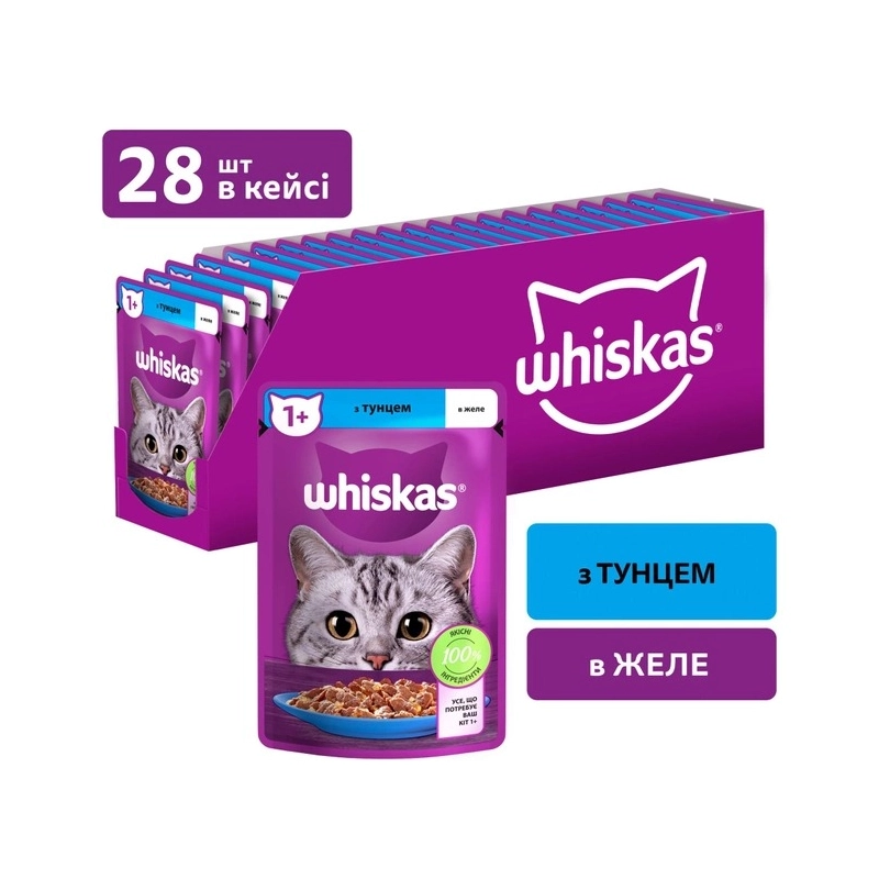 Whiskas ВОЛОГИЙ КОРМ Економ коти (з тунцем) 85 г  - фото 1