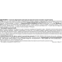 Dreamies ЛАСОЩІ Економ коти (з лососем) 60 г  - фото 2
