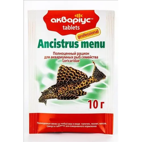 Акваріус Ancistrus Menu корм для анциструсів 10 г - в таблетках (4820079310574)