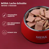 MERA Lachsschnitte Печенье с лососем лакомство для собак 400 г (2000981006976)  - фото 1