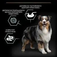 Purina Pro Plan Medium Adult Sensitive Digestion сухой корм для собак средних пород с чувствительным пищеварением 14 кг - с ягненком (7613035214774)  - фото 4